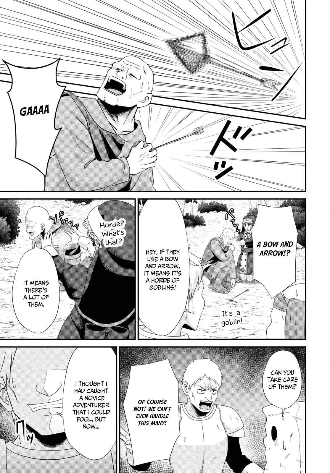The Undetectable Strongest Job: Rule Breaker Chapter 6 page 19 - Chapter 6