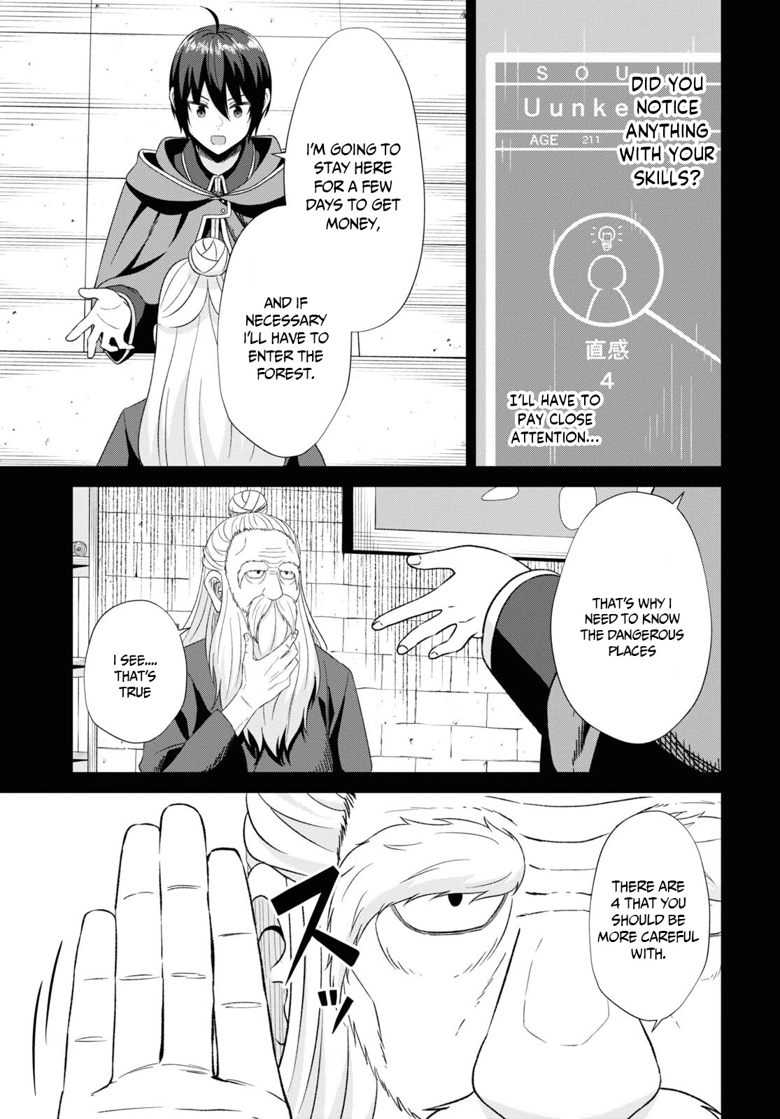 The Undetectable Strongest Job: Rule Breaker Chapter 6 page 3 - Chapter 6