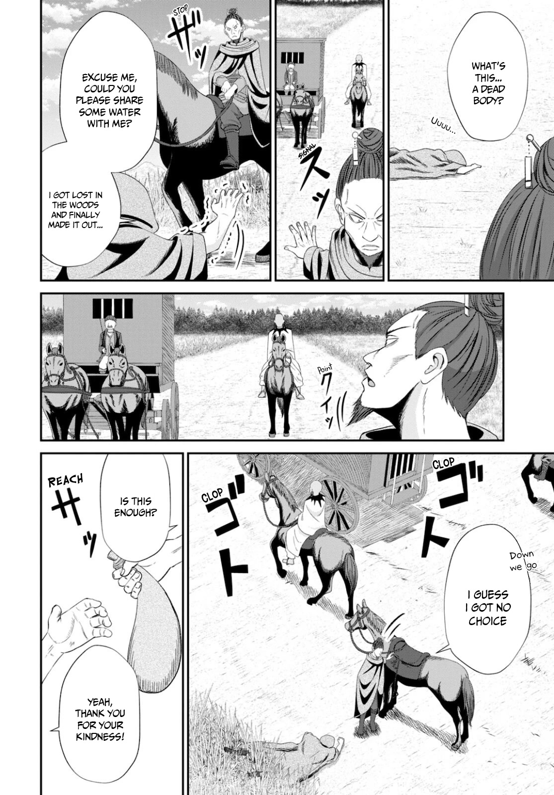 The Undetectable Strongest Job: Rule Breaker Chapter 8 page 27 - Chapter 8