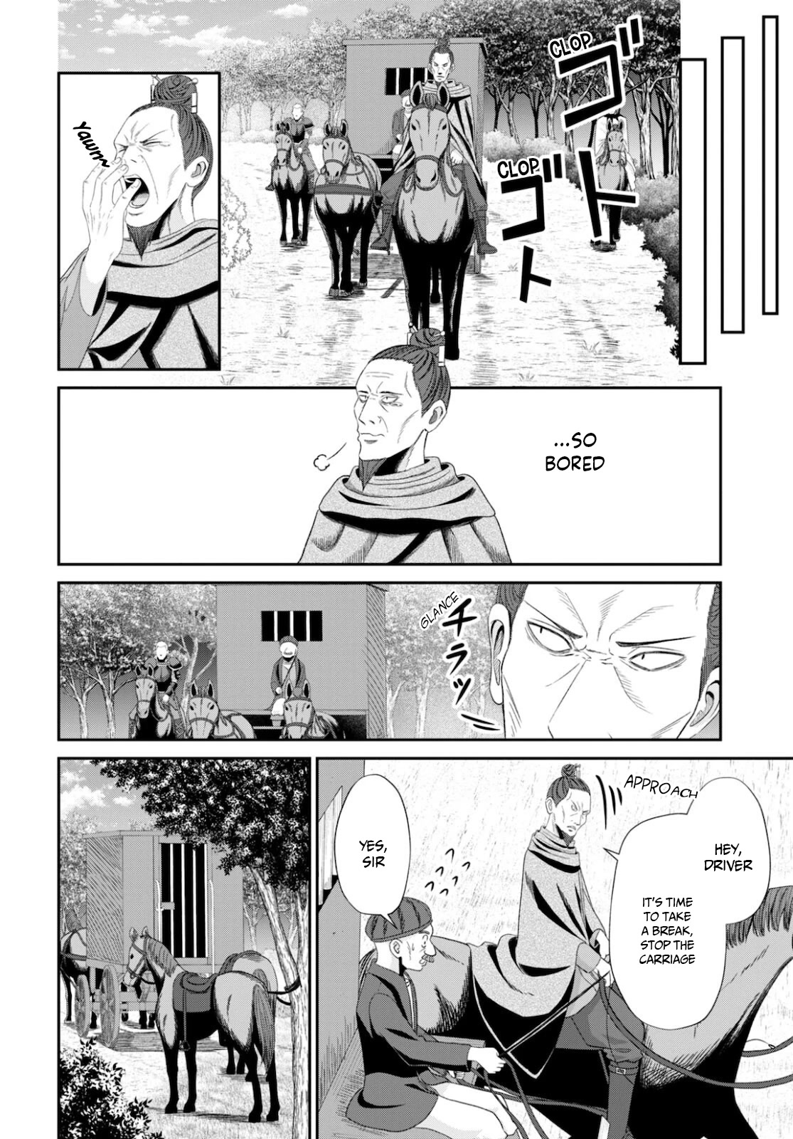 The Undetectable Strongest Job: Rule Breaker Chapter 8 page 29 - Chapter 8