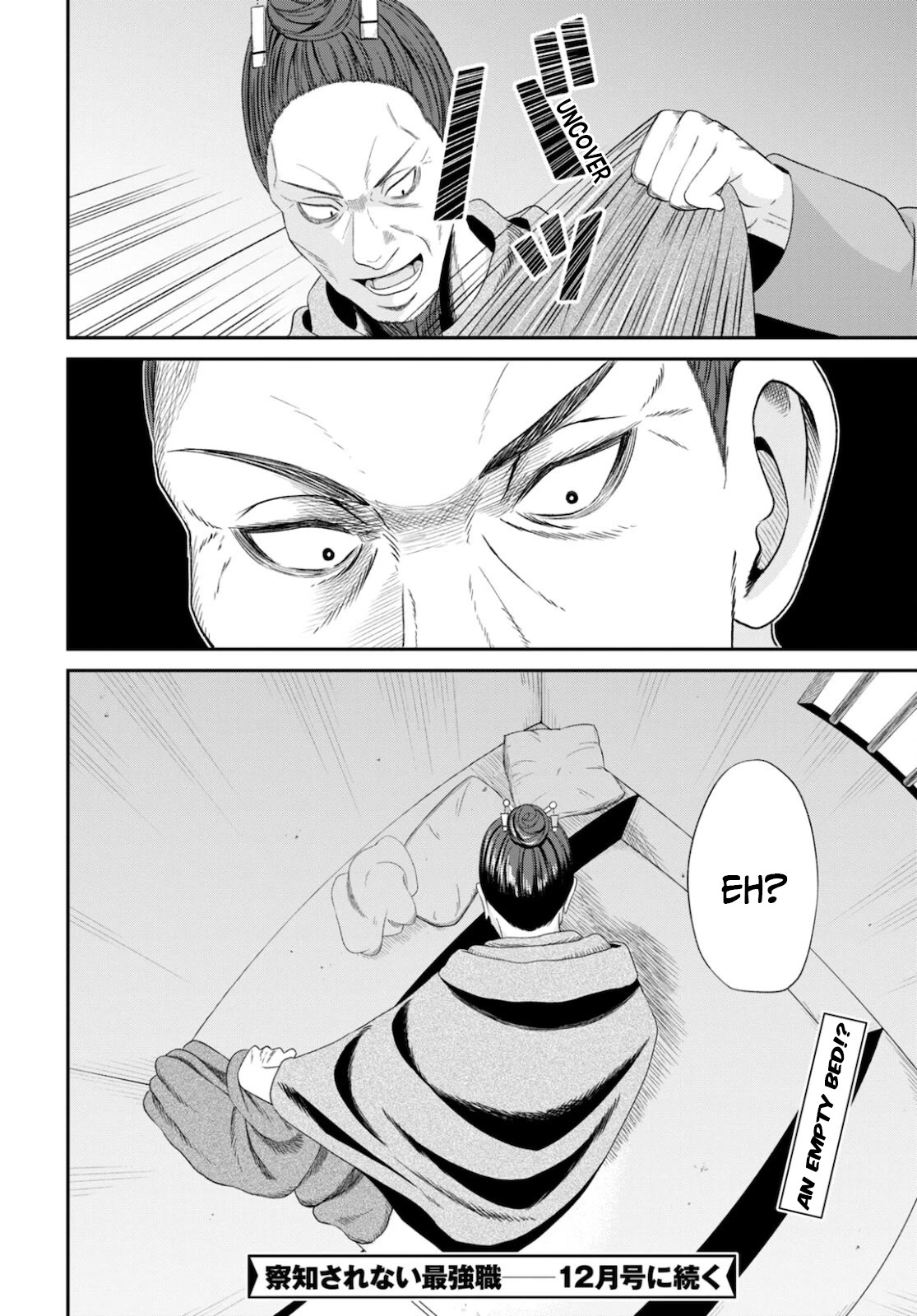 The Undetectable Strongest Job: Rule Breaker Chapter 8 page 31 - Chapter 8