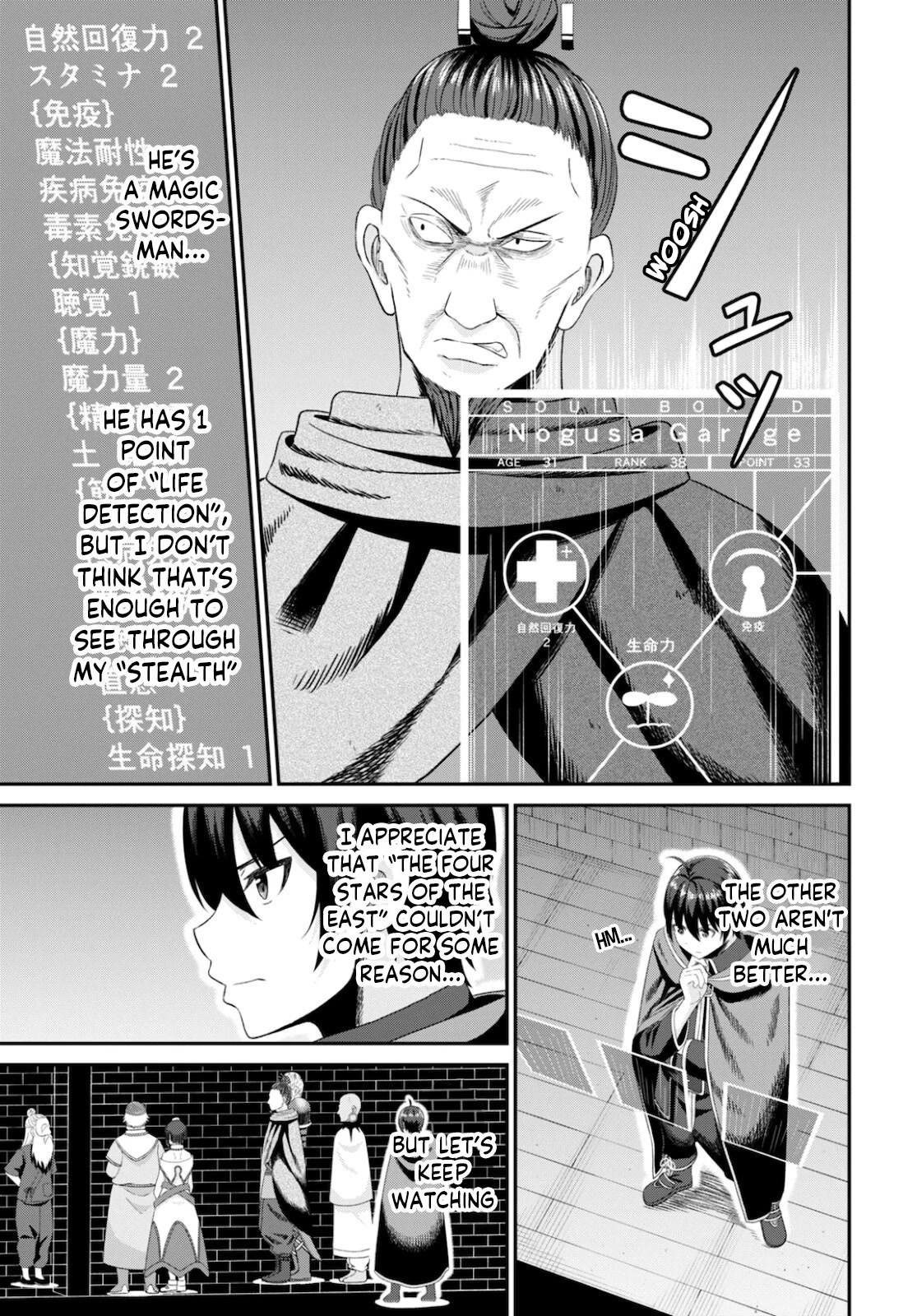 The Undetectable Strongest Job: Rule Breaker Chapter 8 page 6 - Chapter 8