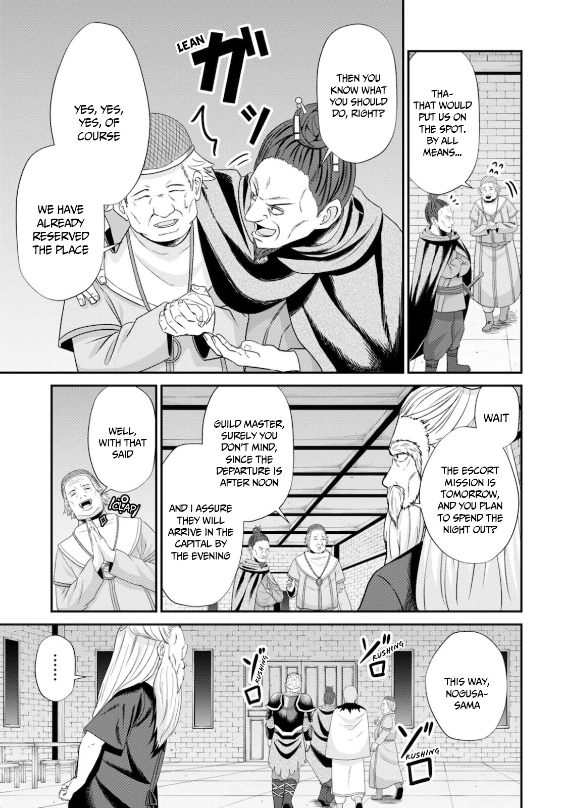 The Undetectable Strongest Job: Rule Breaker Chapter 8 page 8 - Chapter 8