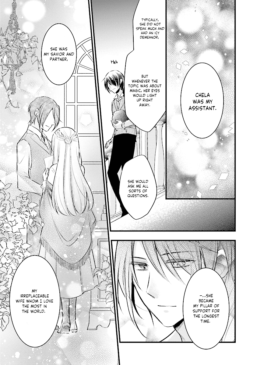 The Undying Engagement Seal of the Doomed Witch and The Young Master Who Leapt Through Time Chapter 2 page 18 - Chapter 2: Episode 02