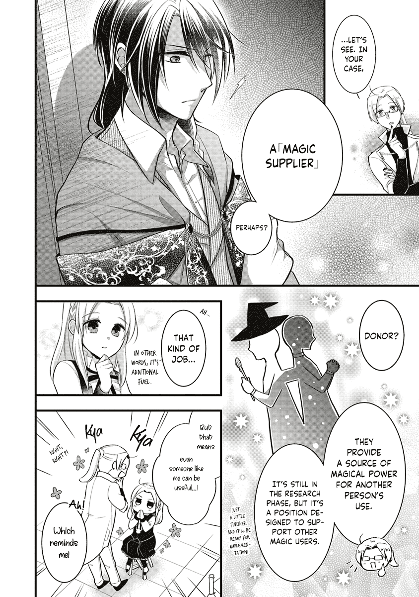The Undying Engagement Seal of the Doomed Witch and The Young Master Who Leapt Through Time Chapter 3 page 16 - Chapter 3: Episode 03