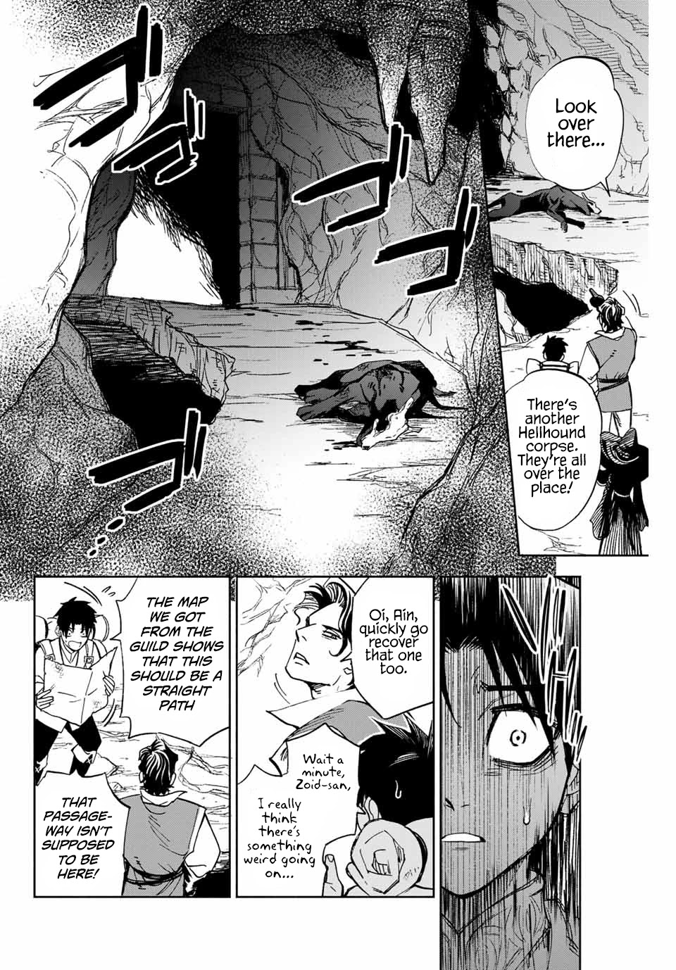 The Unfavorable Job [Appraiser] is Actually the Strongest Chapter 1 page 18 - Chapter 1: The Job of an [Appraiser] is Unfortunate