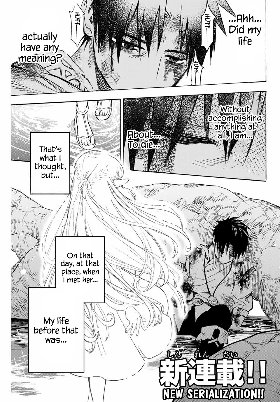 The Unfavorable Job [Appraiser] is Actually the Strongest Chapter 1 page 2 - Chapter 1: The Job of an [Appraiser] is Unfortunate