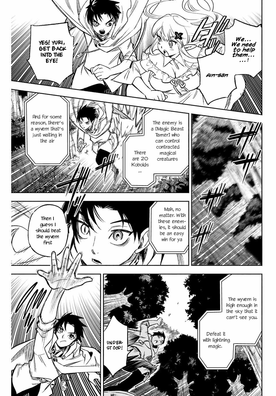 The Unfavorable Job [Appraiser] is Actually the Strongest Chapter 10.1 page 10 - Chapter 10.1: Saving People (1)