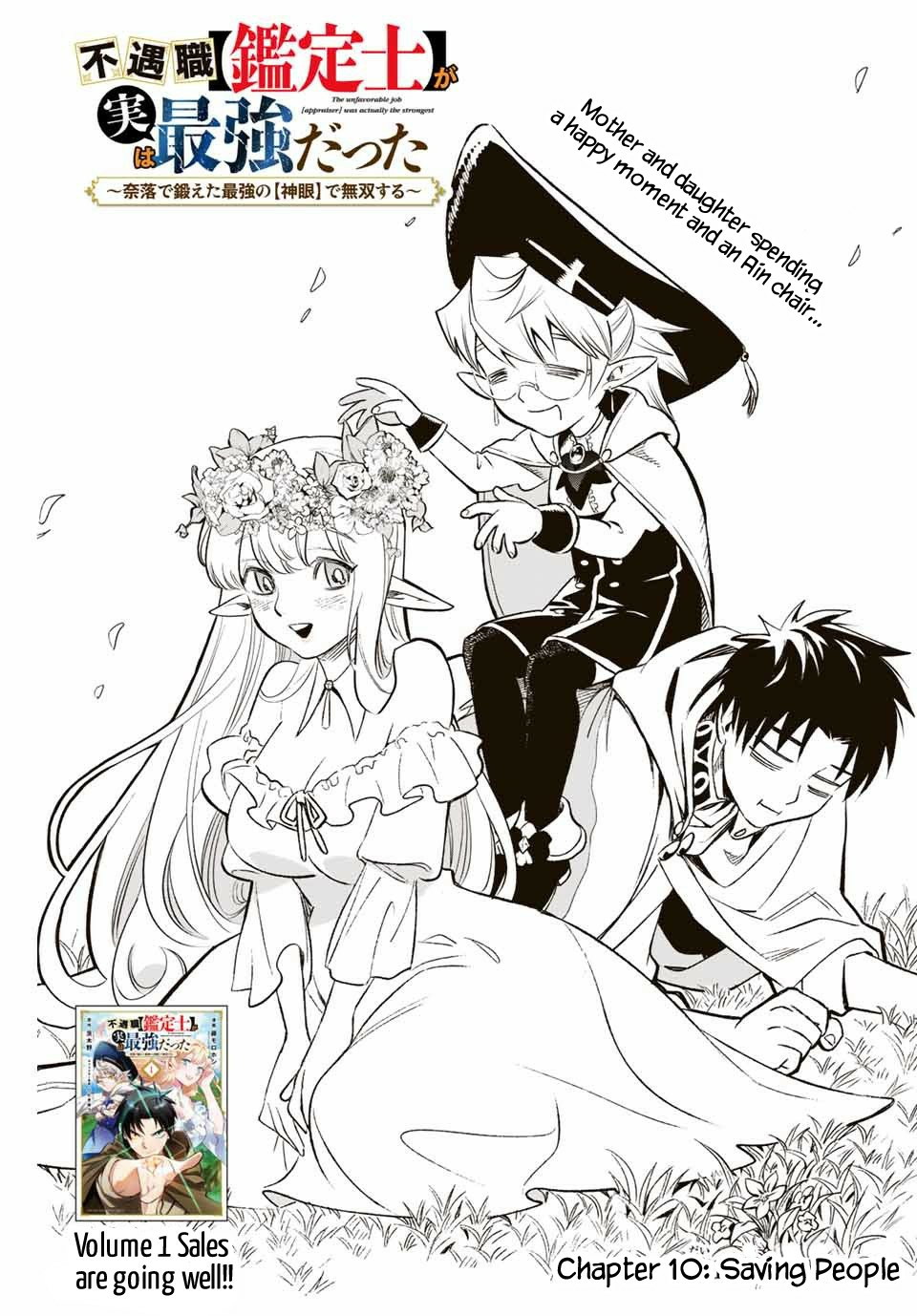 The Unfavorable Job [Appraiser] is Actually the Strongest Chapter 10.1 page 2 - Chapter 10.1: Saving People (1)
