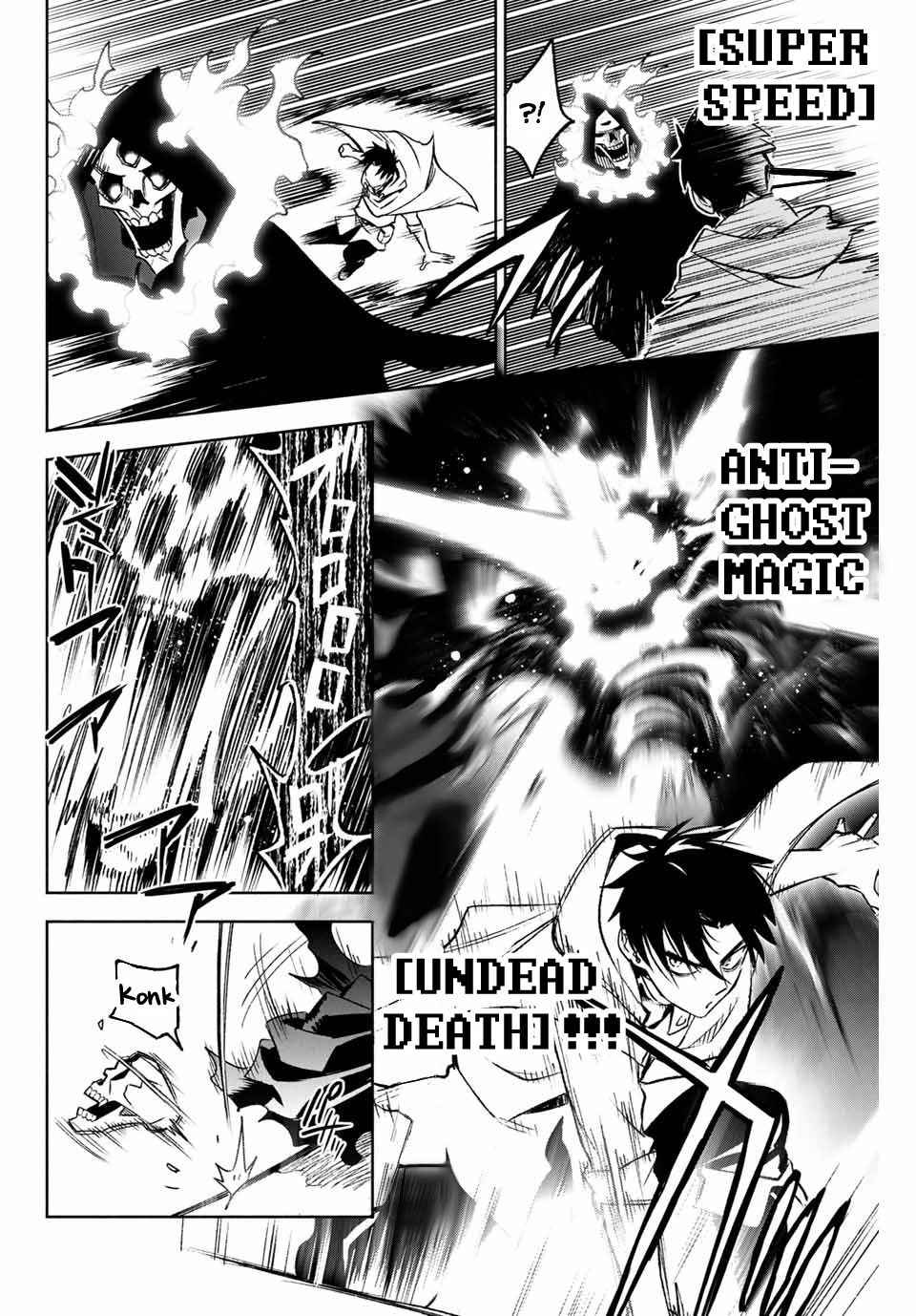 The Unfavorable Job [Appraiser] is Actually the Strongest Chapter 10.1 page 5 - Chapter 10.1: Saving People (1)