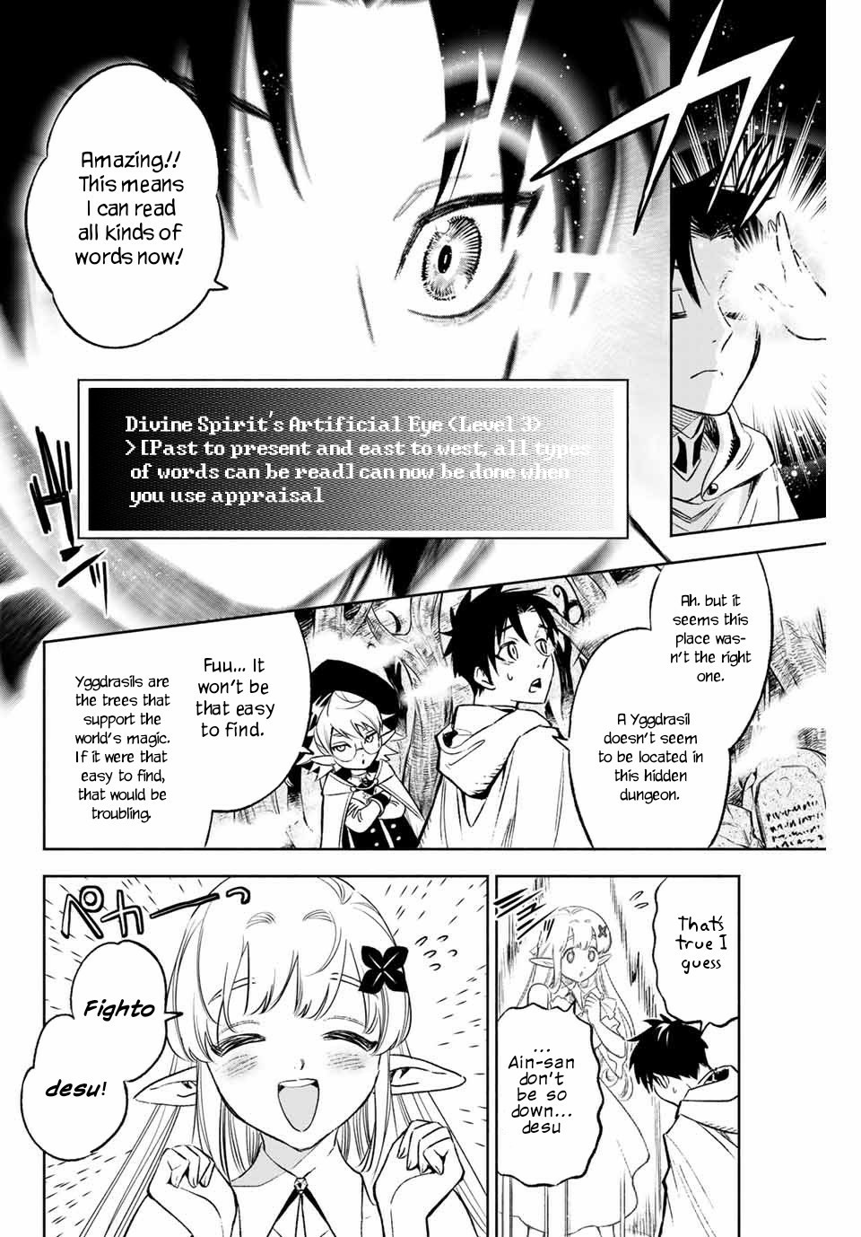 The Unfavorable Job [Appraiser] is Actually the Strongest Chapter 10.1 page 7 - Chapter 10.1: Saving People (1)