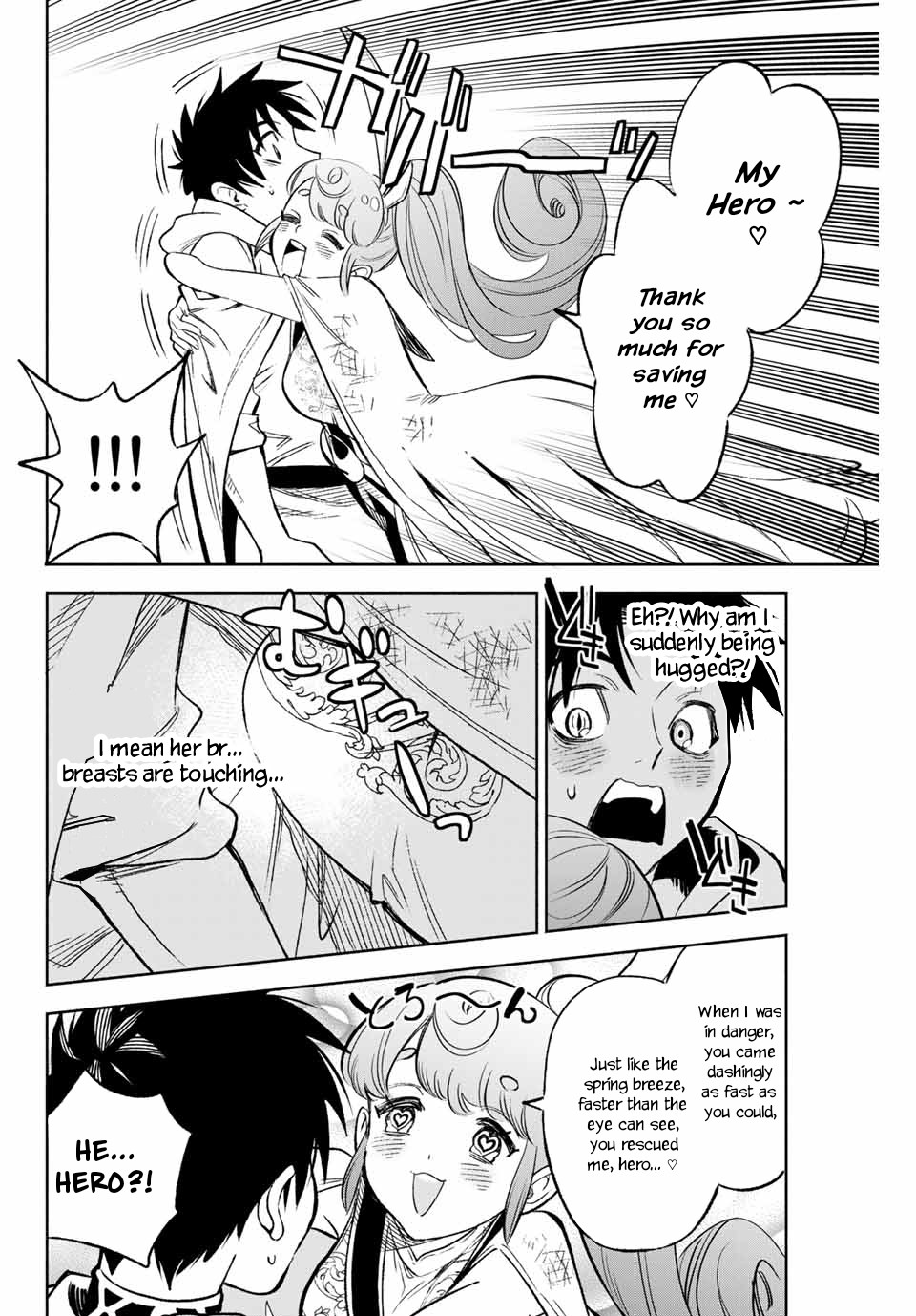 The Unfavorable Job [Appraiser] is Actually the Strongest Chapter 10.2 page 11 - Chapter 10.2: Saving People (2)