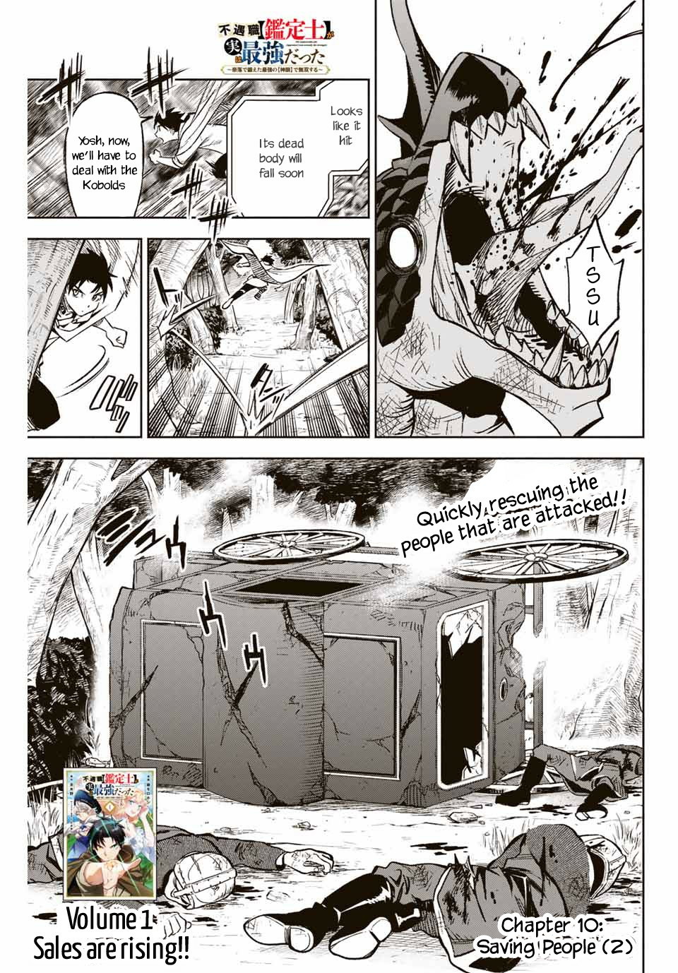 The Unfavorable Job [Appraiser] is Actually the Strongest Chapter 10.2 page 2 - Chapter 10.2: Saving People (2)