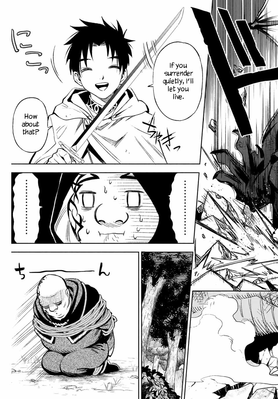 The Unfavorable Job [Appraiser] is Actually the Strongest Chapter 10.2 page 8 - Chapter 10.2: Saving People (2)