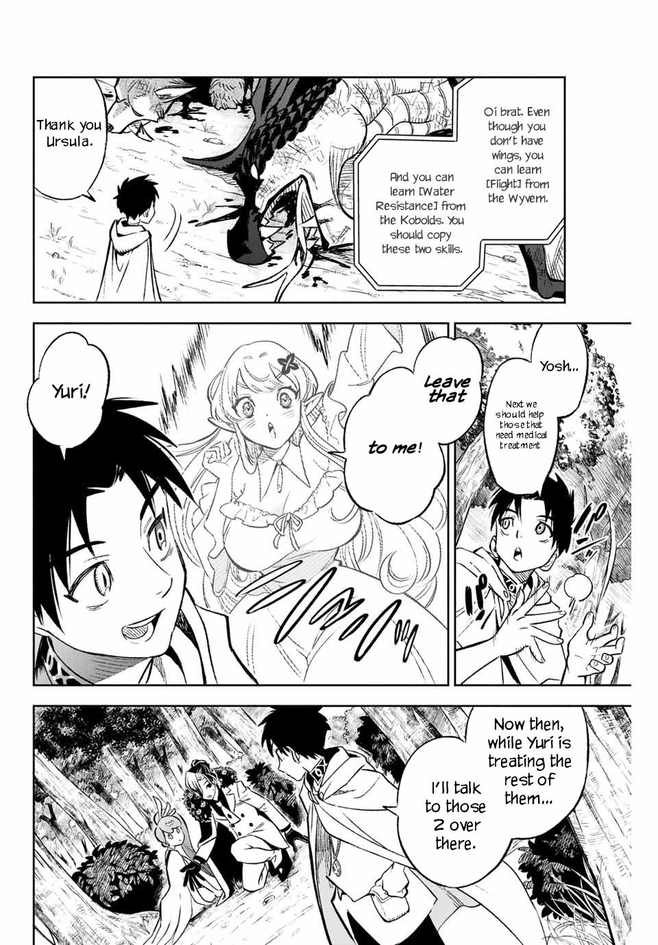 The Unfavorable Job [Appraiser] is Actually the Strongest Chapter 10.2 page 9 - Chapter 10.2: Saving People (2)