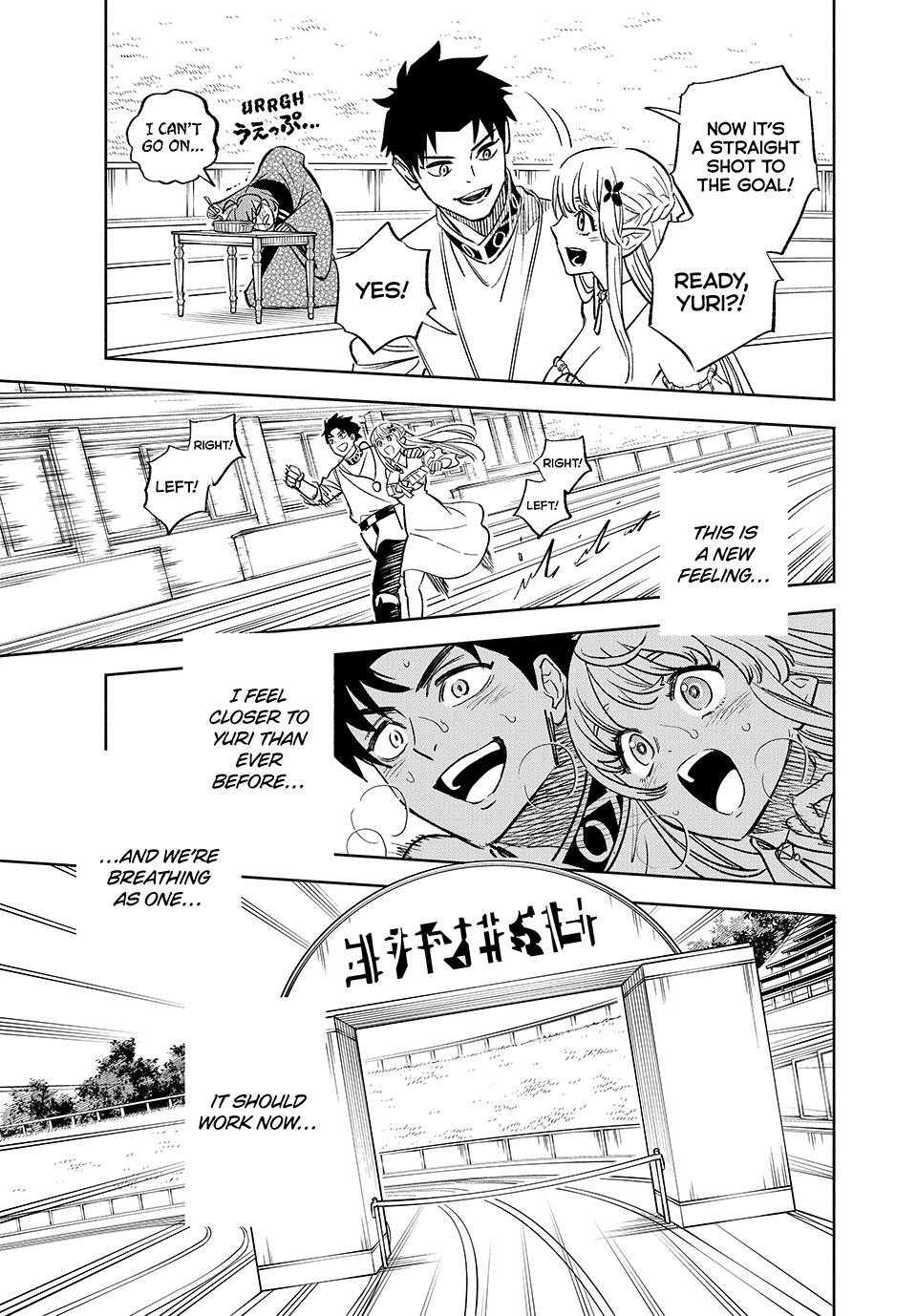 The Unfavorable Job [Appraiser] is Actually the Strongest Chapter 100 page 19 - Chapter 100