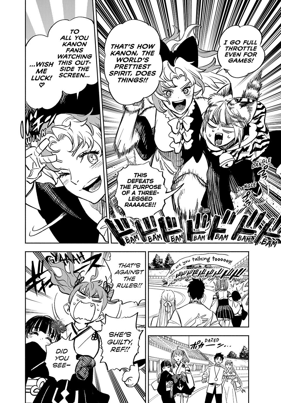 The Unfavorable Job [Appraiser] is Actually the Strongest Chapter 100 page 4 - Chapter 100
