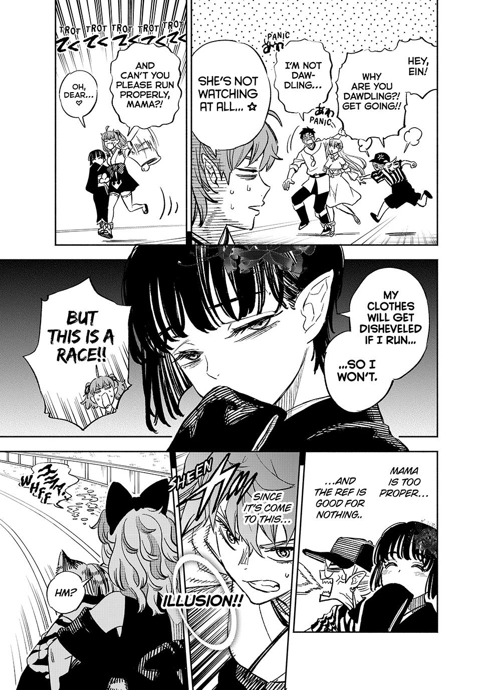 The Unfavorable Job [Appraiser] is Actually the Strongest Chapter 100 page 5 - Chapter 100