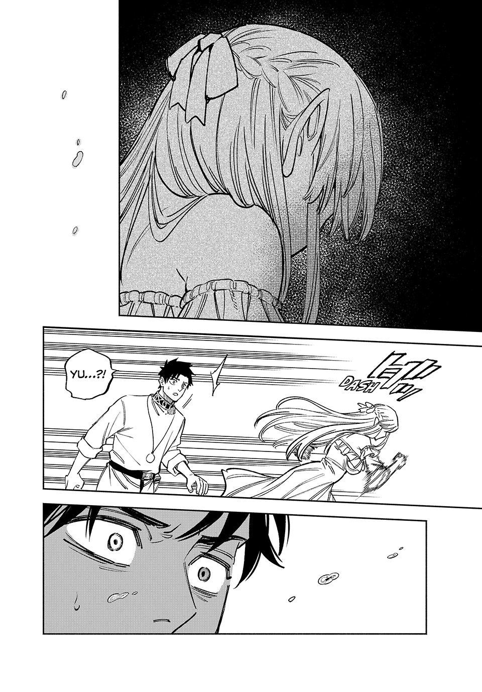 The Unfavorable Job [Appraiser] is Actually the Strongest Chapter 101 page 7 - Chapter 101