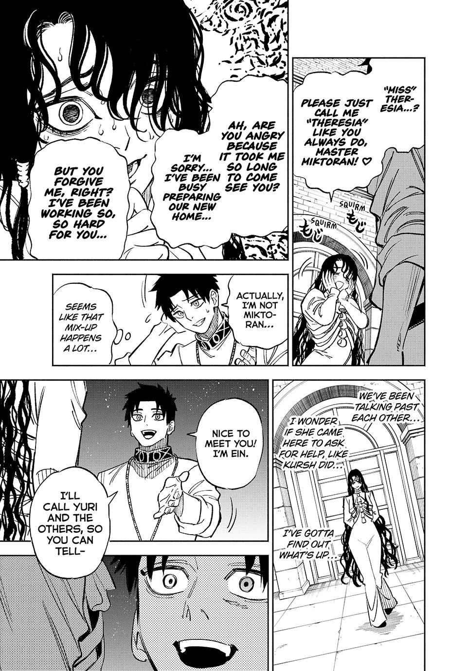 The Unfavorable Job [Appraiser] is Actually the Strongest Chapter 102 page 12 - Chapter 102