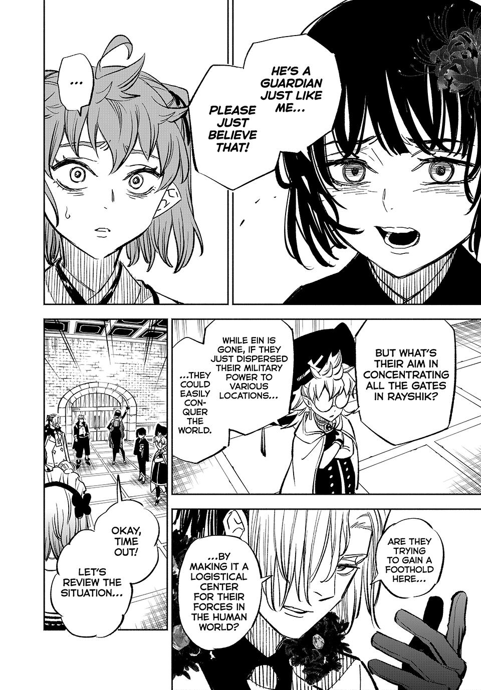 The Unfavorable Job [Appraiser] is Actually the Strongest Chapter 103 page 14 - Chapter 103