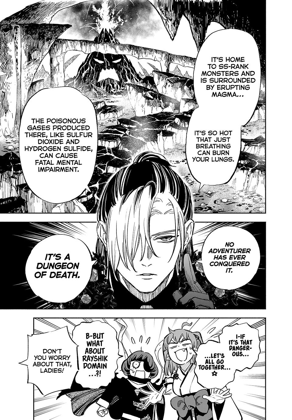 The Unfavorable Job [Appraiser] is Actually the Strongest Chapter 103 page 17 - Chapter 103