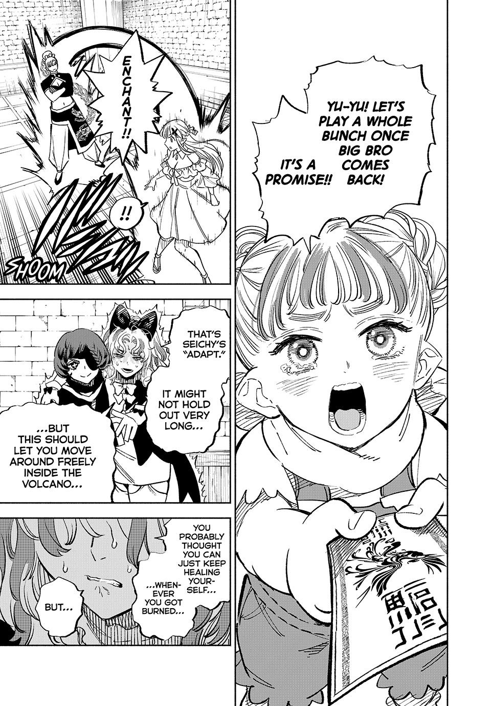 The Unfavorable Job [Appraiser] is Actually the Strongest Chapter 104 page 13 - Chapter 104