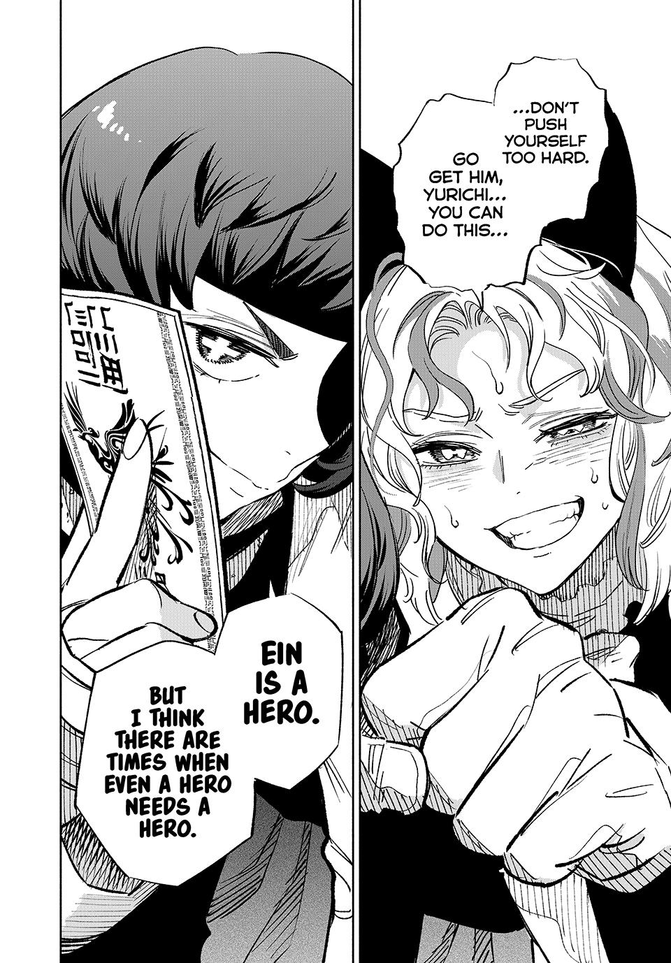 The Unfavorable Job [Appraiser] is Actually the Strongest Chapter 104 page 14 - Chapter 104