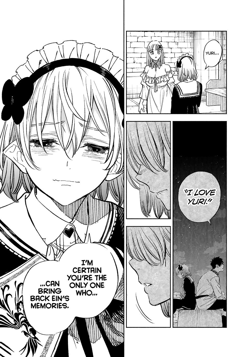 The Unfavorable Job [Appraiser] is Actually the Strongest Chapter 104 page 15 - Chapter 104