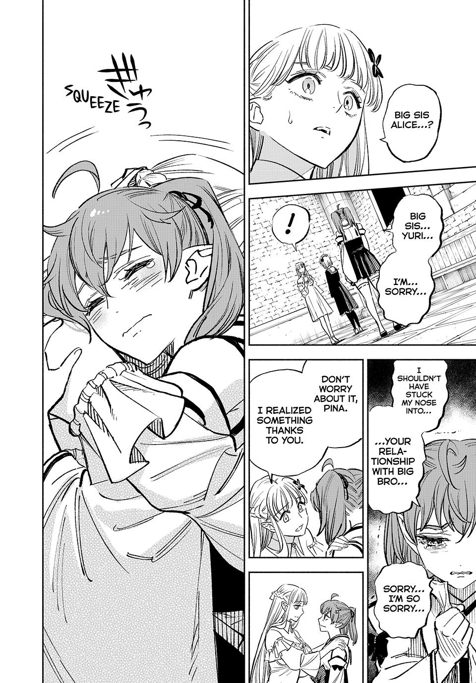 The Unfavorable Job [Appraiser] is Actually the Strongest Chapter 104 page 16 - Chapter 104