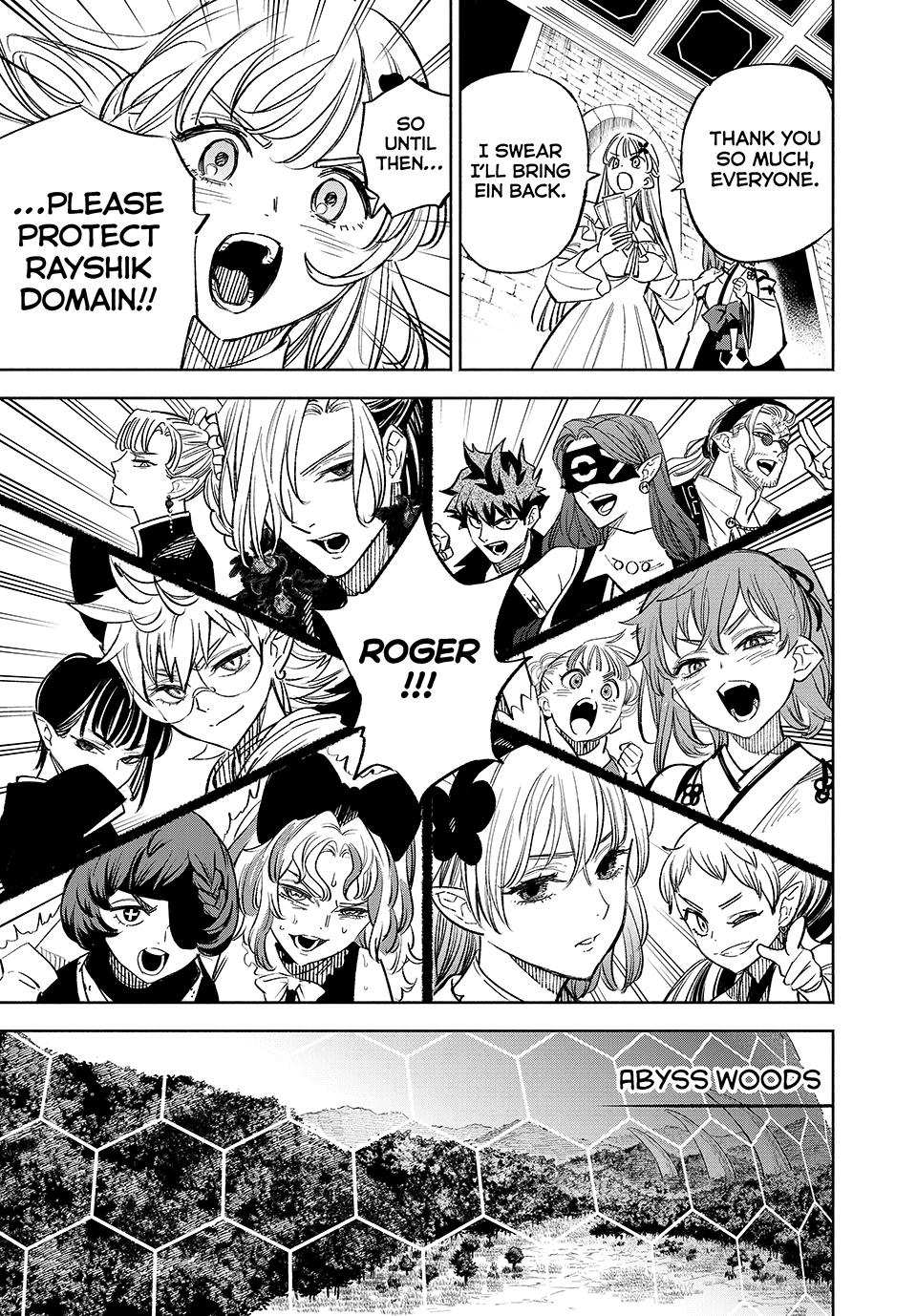 The Unfavorable Job [Appraiser] is Actually the Strongest Chapter 104 page 17 - Chapter 104