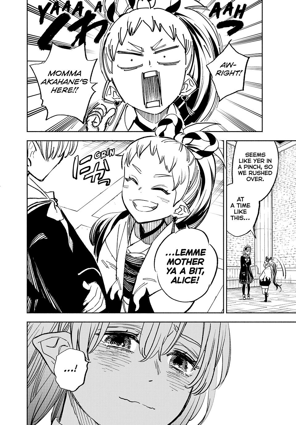 The Unfavorable Job [Appraiser] is Actually the Strongest Chapter 104 page 2 - Chapter 104