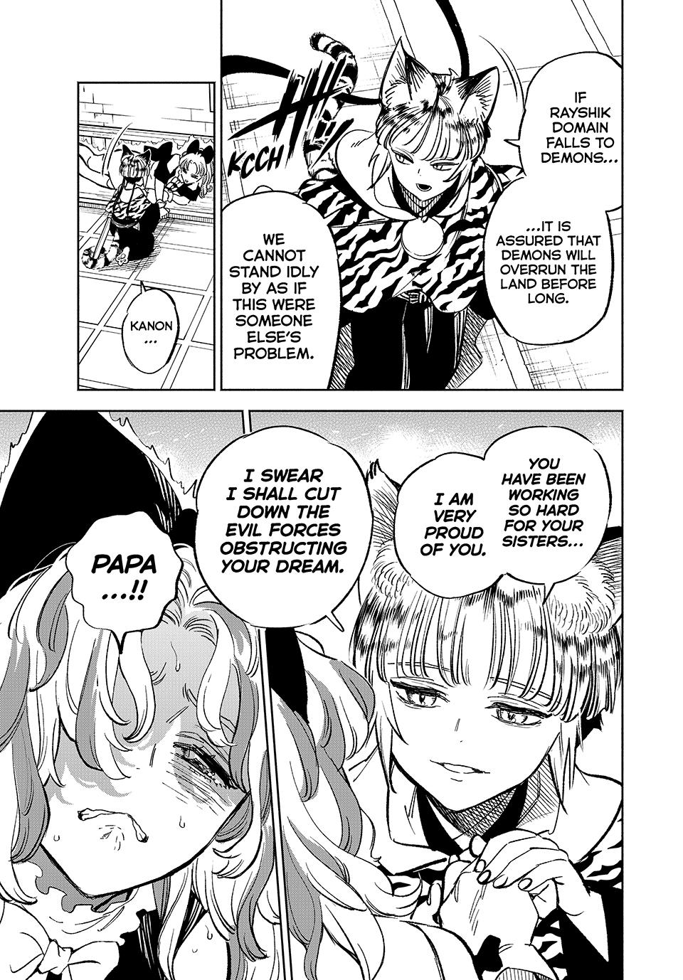 The Unfavorable Job [Appraiser] is Actually the Strongest Chapter 104 page 3 - Chapter 104
