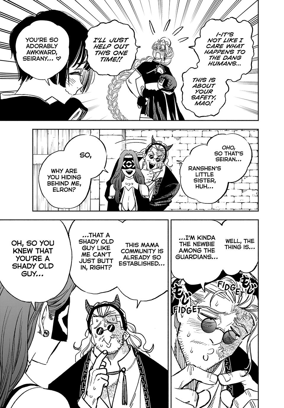The Unfavorable Job [Appraiser] is Actually the Strongest Chapter 104 page 5 - Chapter 104