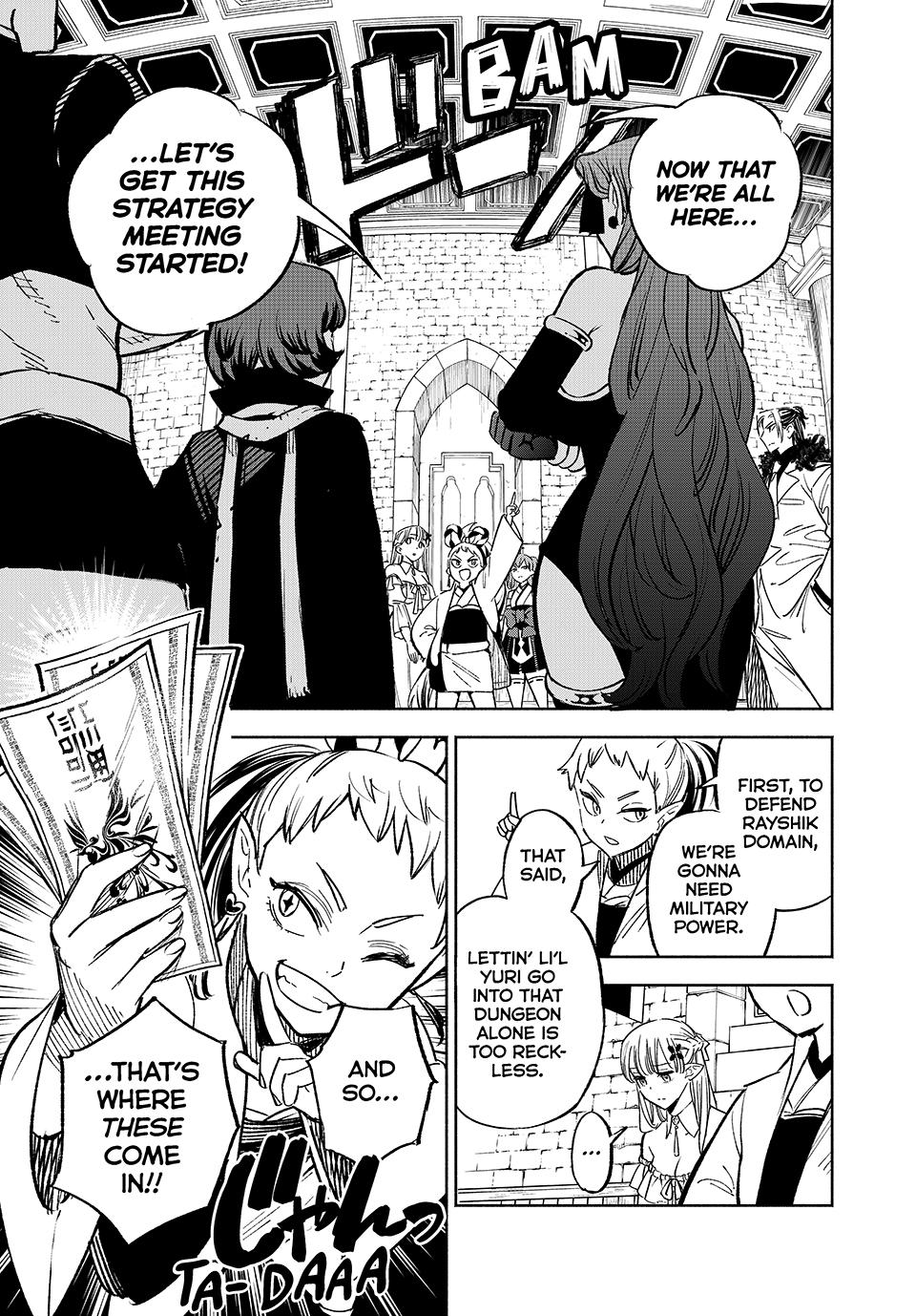 The Unfavorable Job [Appraiser] is Actually the Strongest Chapter 104 page 7 - Chapter 104
