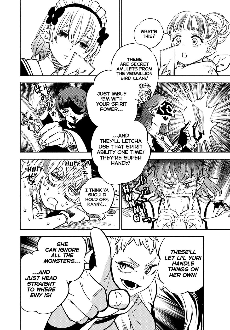 The Unfavorable Job [Appraiser] is Actually the Strongest Chapter 104 page 8 - Chapter 104