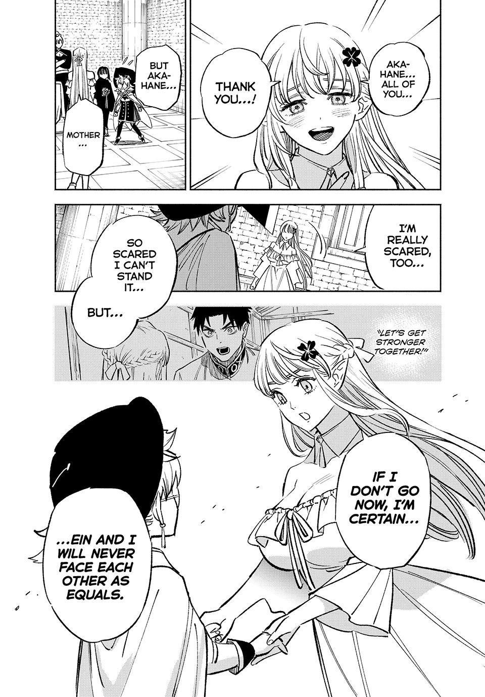 The Unfavorable Job [Appraiser] is Actually the Strongest Chapter 104 page 9 - Chapter 104
