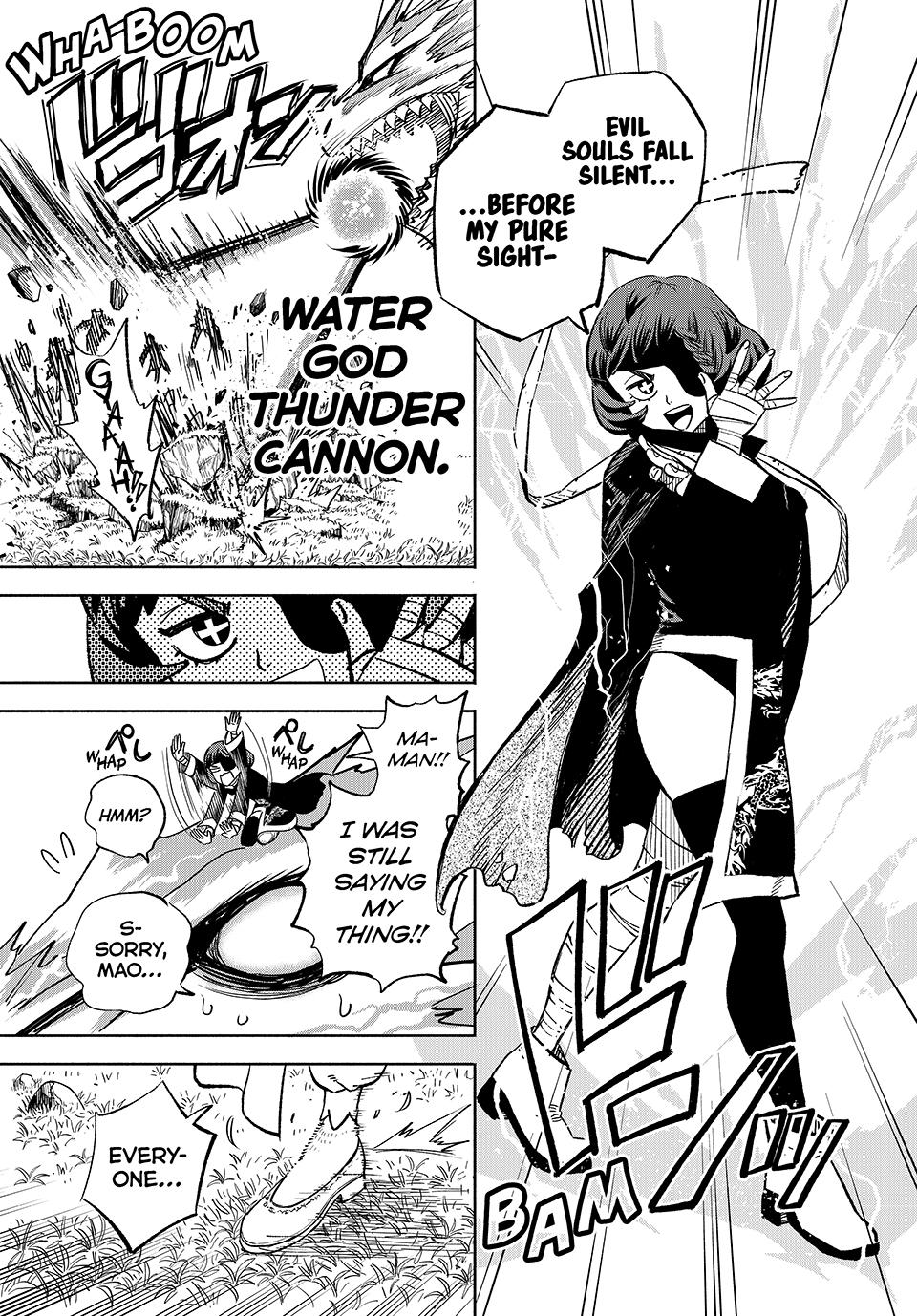 The Unfavorable Job [Appraiser] is Actually the Strongest Chapter 105 page 16 - Chapter 105