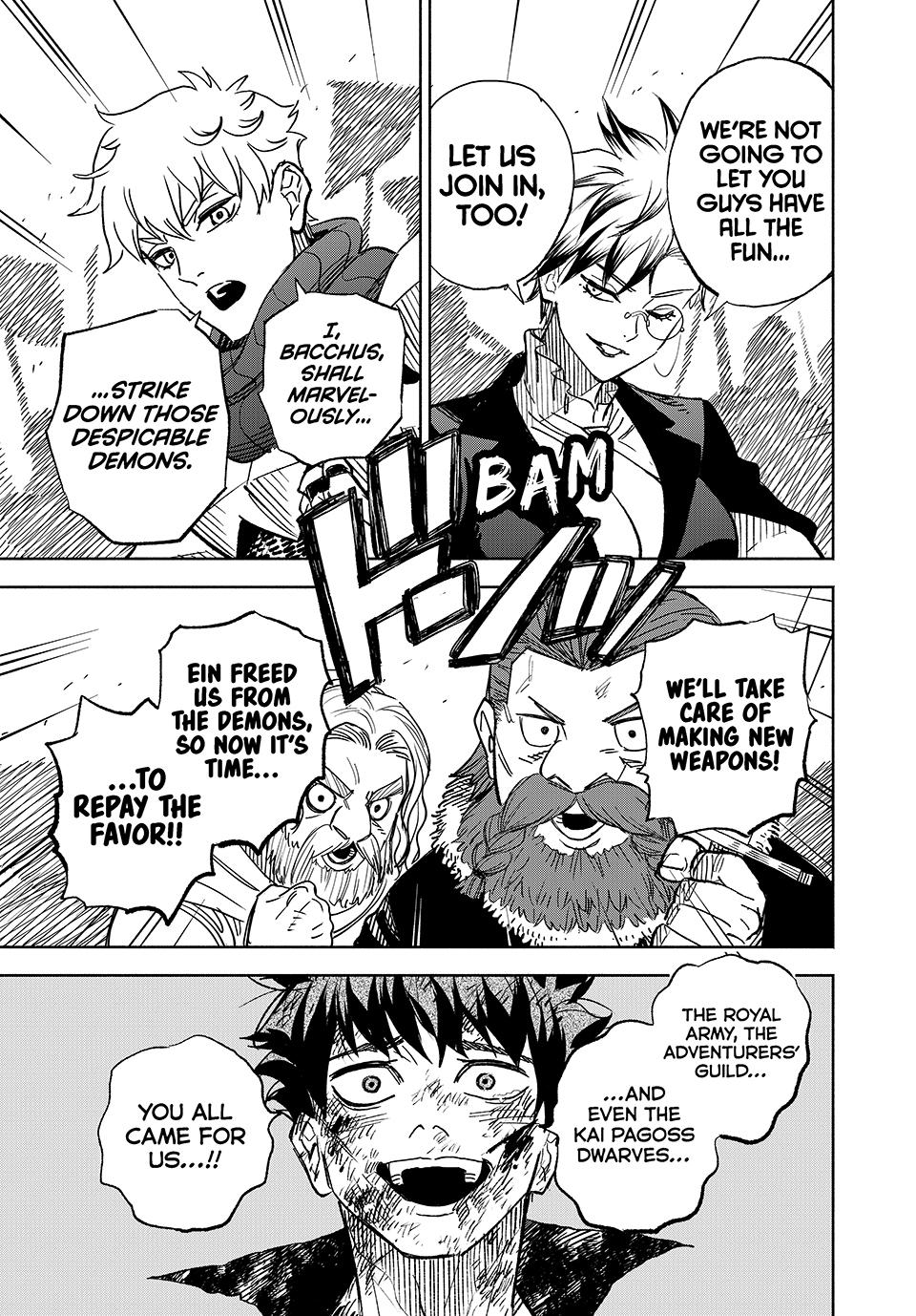 The Unfavorable Job [Appraiser] is Actually the Strongest Chapter 105 page 22 - Chapter 105