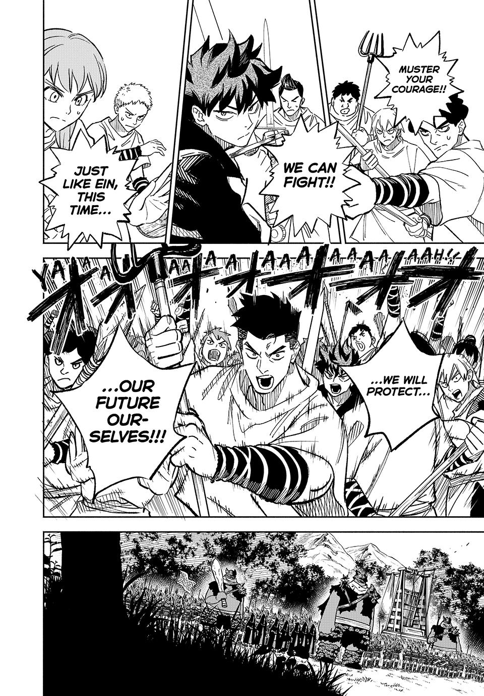 The Unfavorable Job [Appraiser] is Actually the Strongest Chapter 105 page 5 - Chapter 105