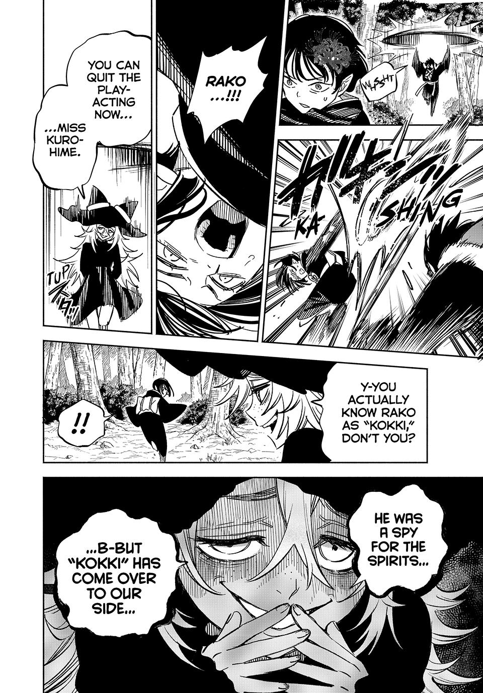 The Unfavorable Job [Appraiser] is Actually the Strongest Chapter 106 page 12 - Chapter 106