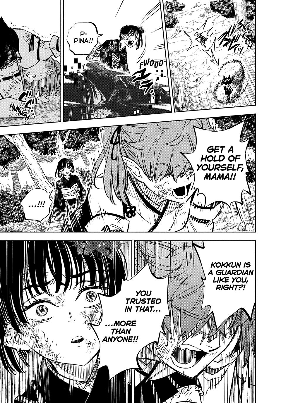 The Unfavorable Job [Appraiser] is Actually the Strongest Chapter 106 page 17 - Chapter 106