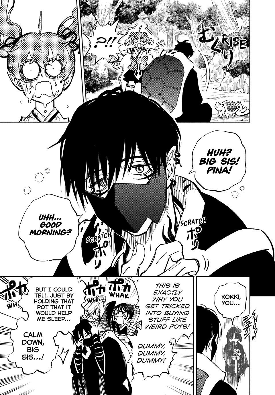The Unfavorable Job [Appraiser] is Actually the Strongest Chapter 107 page 17 - Chapter 107