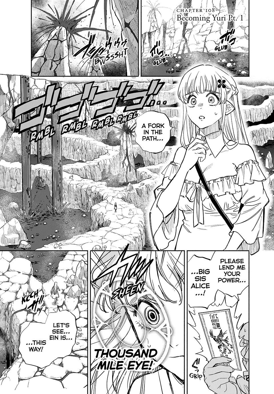 The Unfavorable Job [Appraiser] is Actually the Strongest Chapter 108 page 1 - Chapter 108