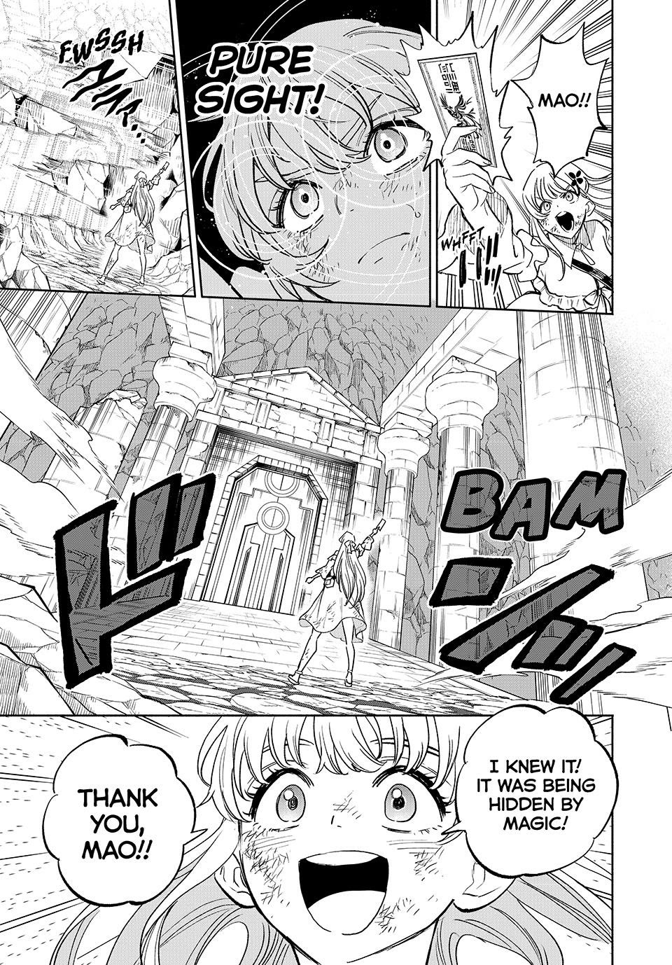 The Unfavorable Job [Appraiser] is Actually the Strongest Chapter 108 page 11 - Chapter 108