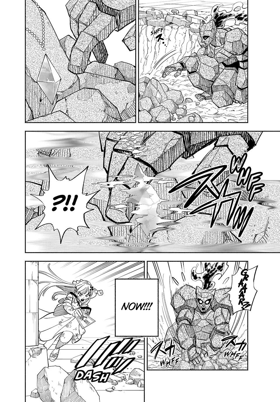 The Unfavorable Job [Appraiser] is Actually the Strongest Chapter 108 page 18 - Chapter 108