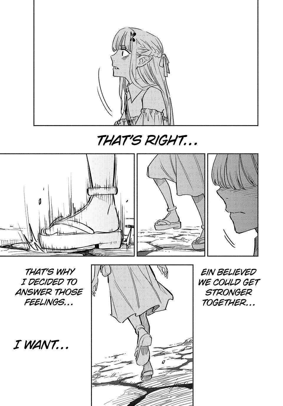 The Unfavorable Job [Appraiser] is Actually the Strongest Chapter 108 page 7 - Chapter 108
