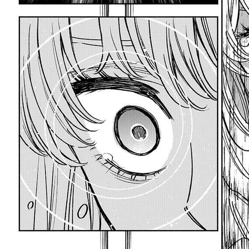 The Unfavorable Job [Appraiser] is Actually the Strongest Chapter 108 cover