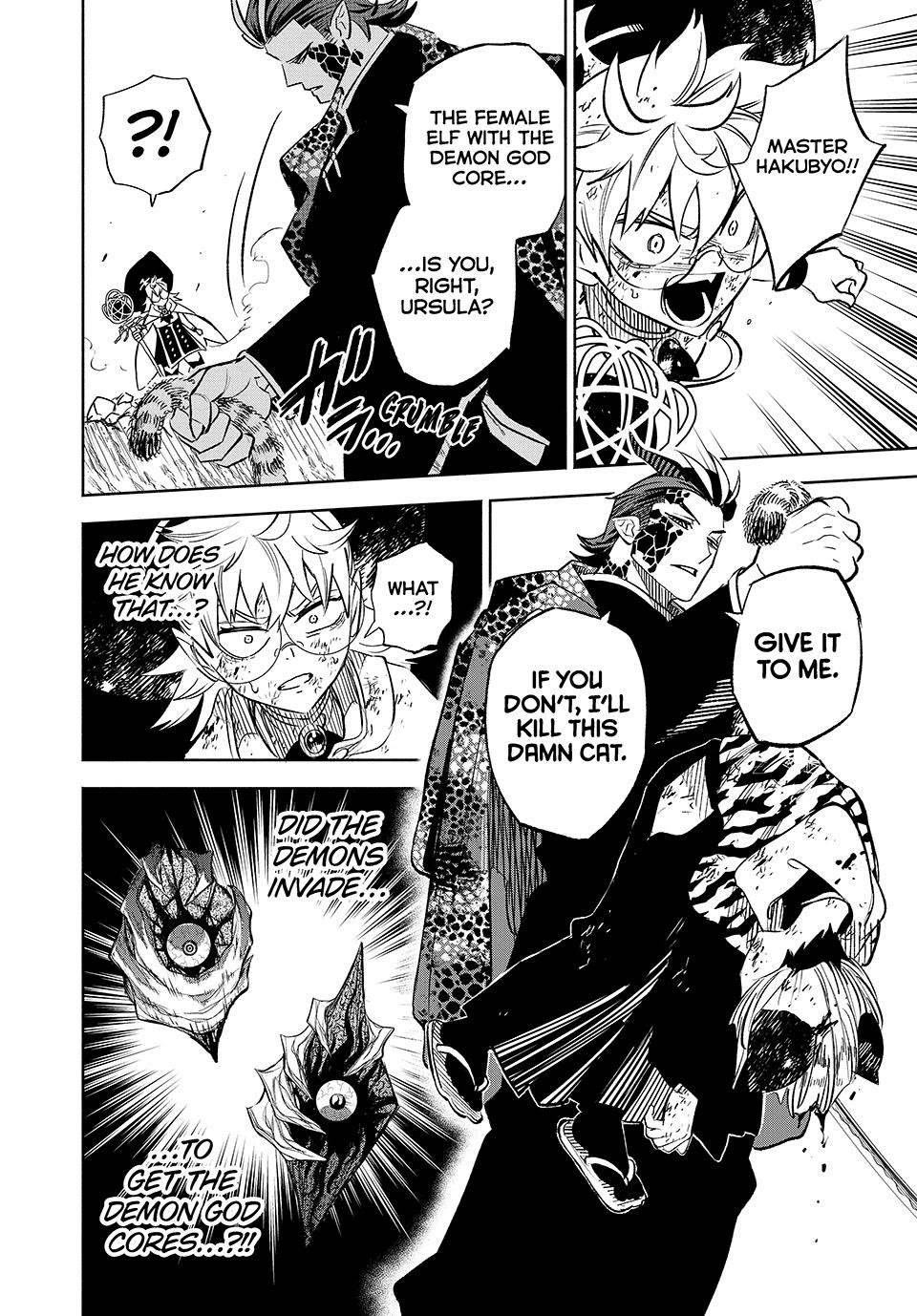 The Unfavorable Job [Appraiser] is Actually the Strongest Chapter 109 page 11 - Chapter 109