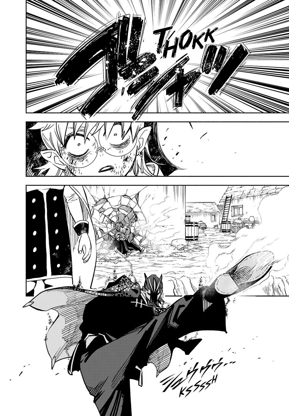 The Unfavorable Job [Appraiser] is Actually the Strongest Chapter 109 page 16 - Chapter 109